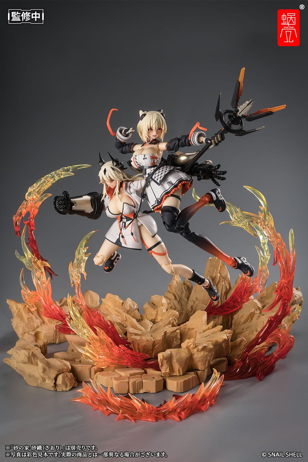 Shikura Original Character Snail Shell (NEU/Pre-Owned) - Anime Figuren günstig kaufen