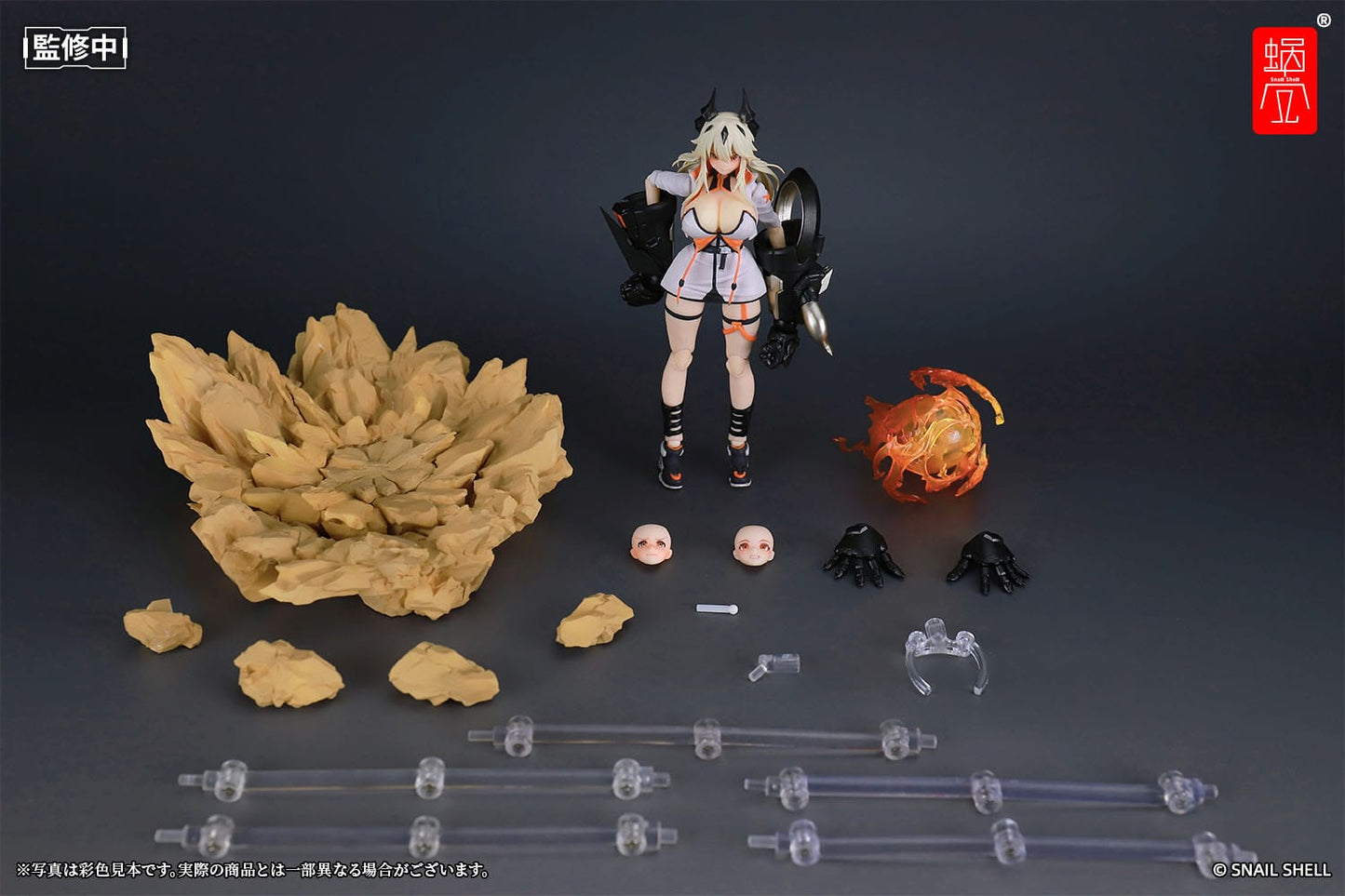 Shikura Original Character Snail Shell (NEU/Pre-Owned) - Anime Figuren günstig kaufen