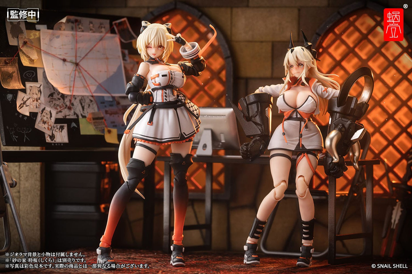 Saori  House of Sand Limited Original Character Snail Shell