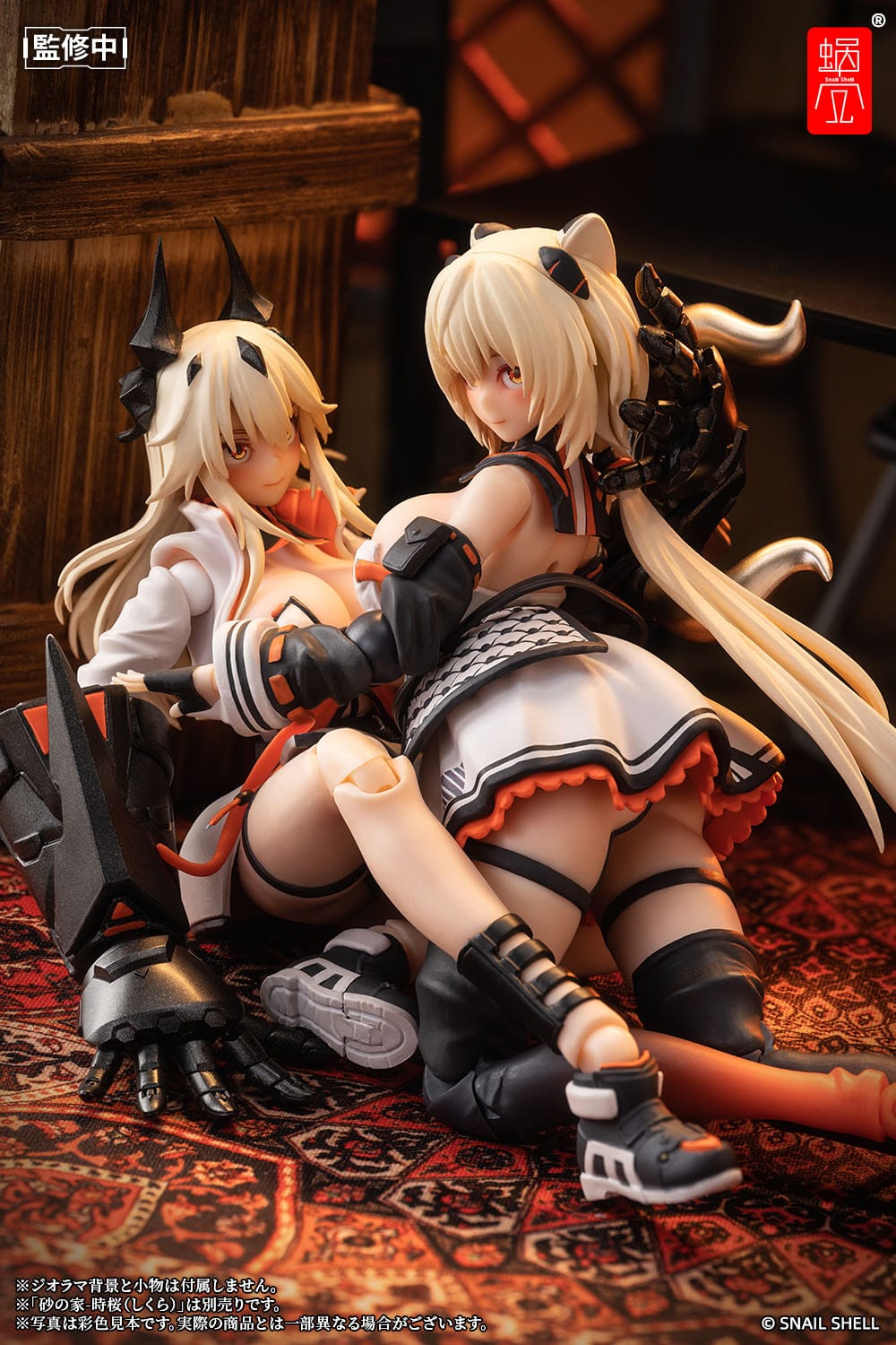 Saori  House of Sand Limited Original Character Snail Shell