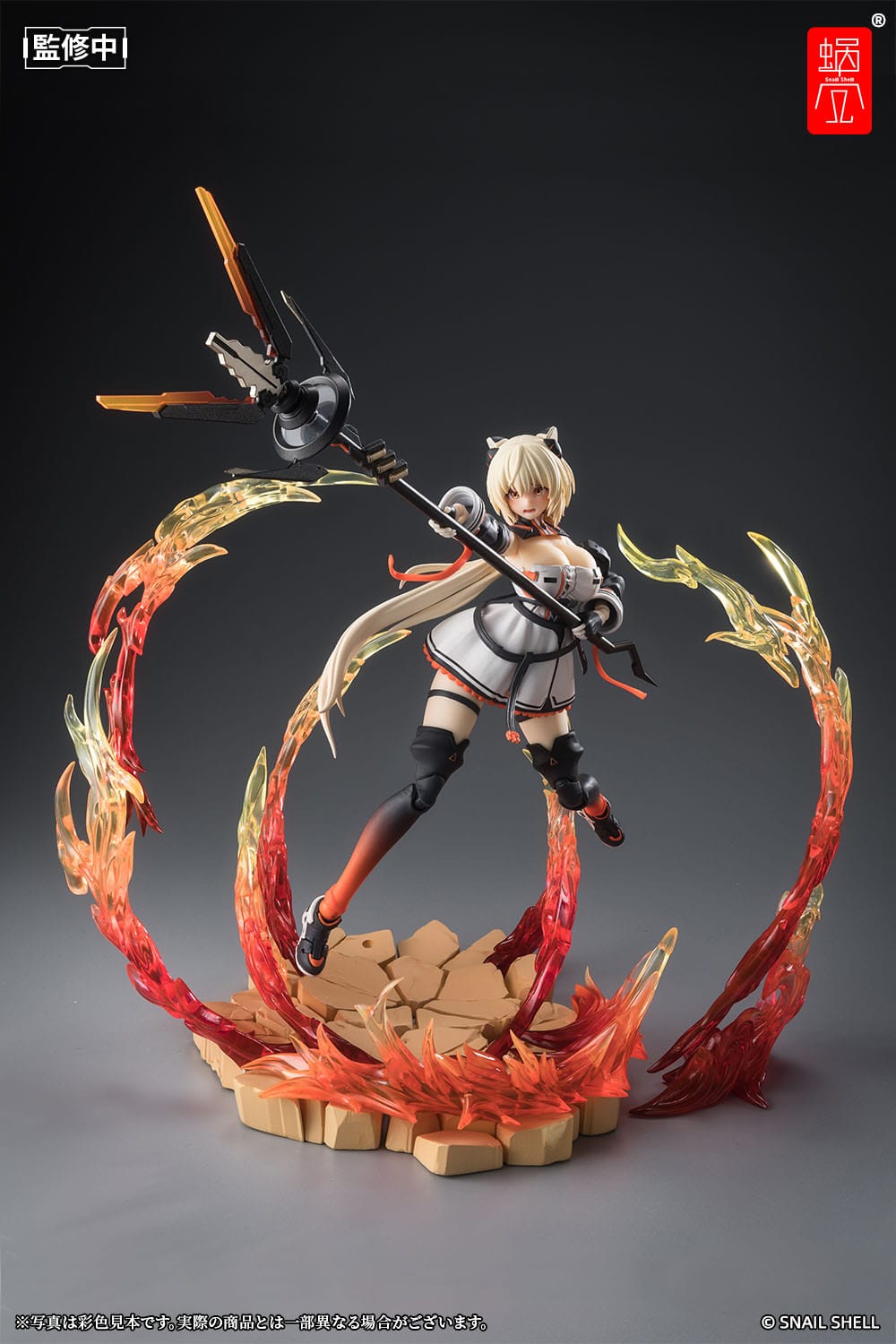 Saori  House of Sand Limited Original Character Snail Shell