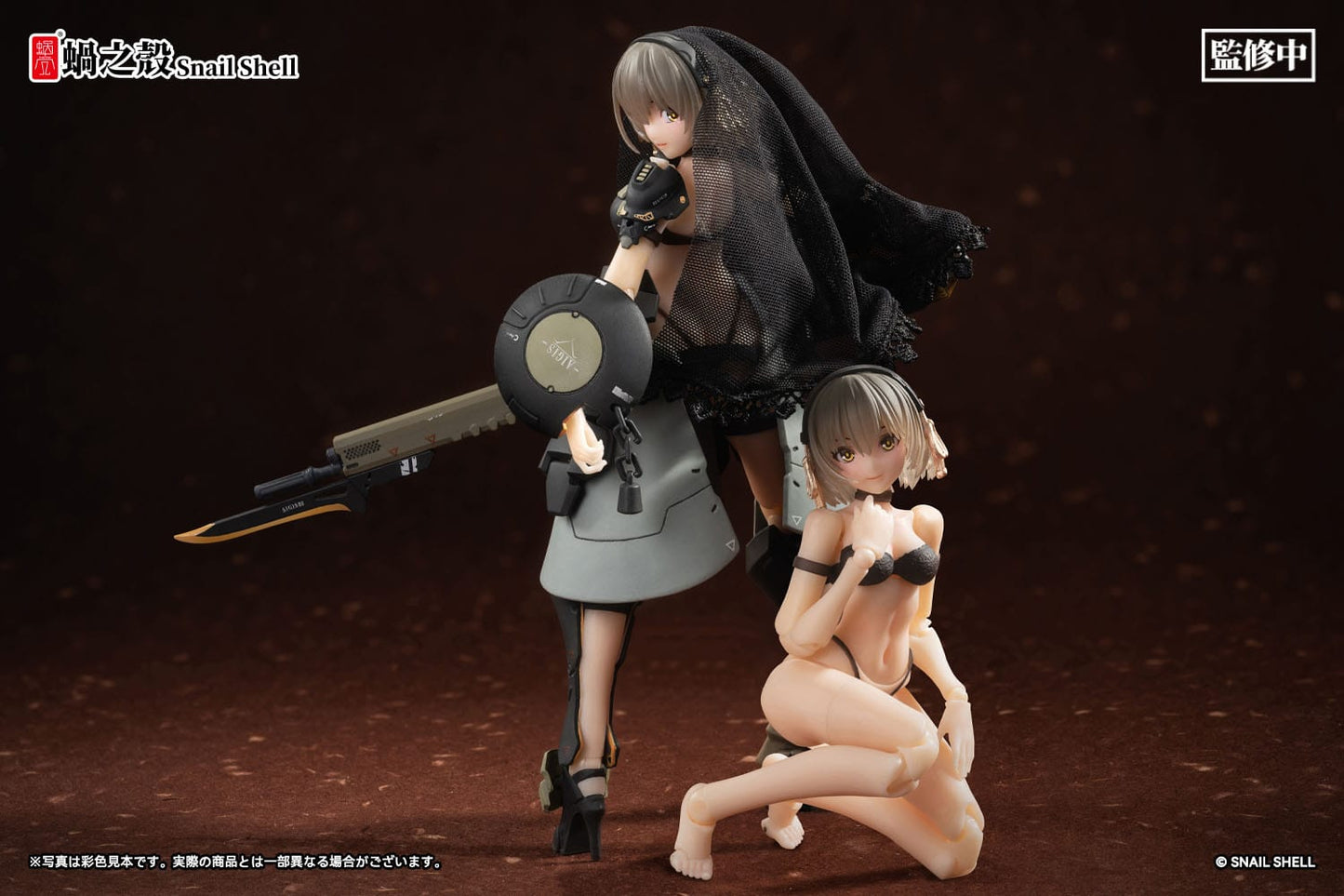 Front Armor Girl Victoria Snail Shell