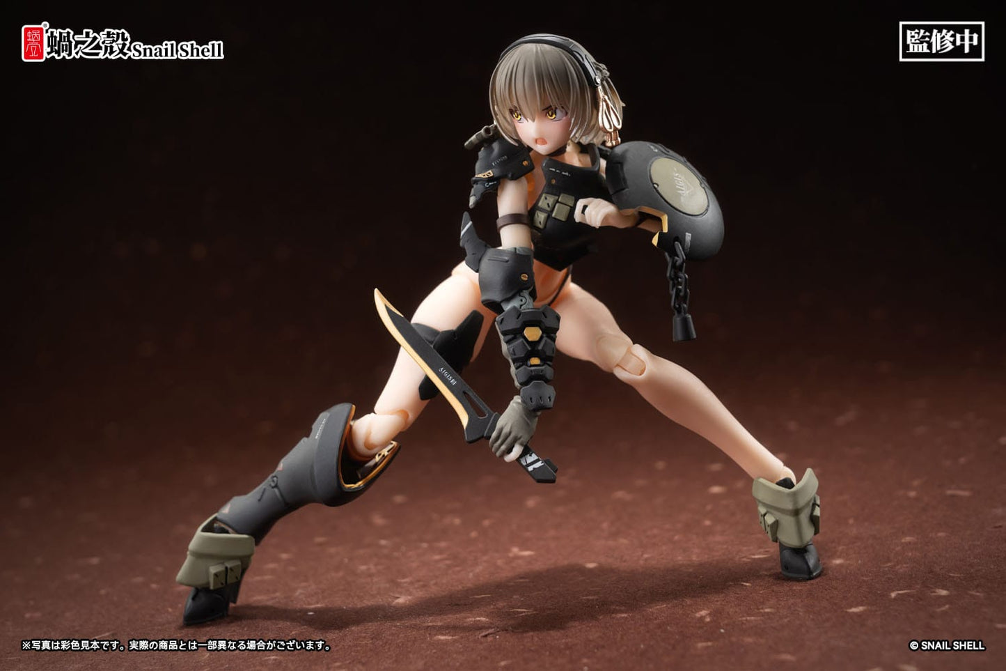 Front Armor Girl Victoria Snail Shell