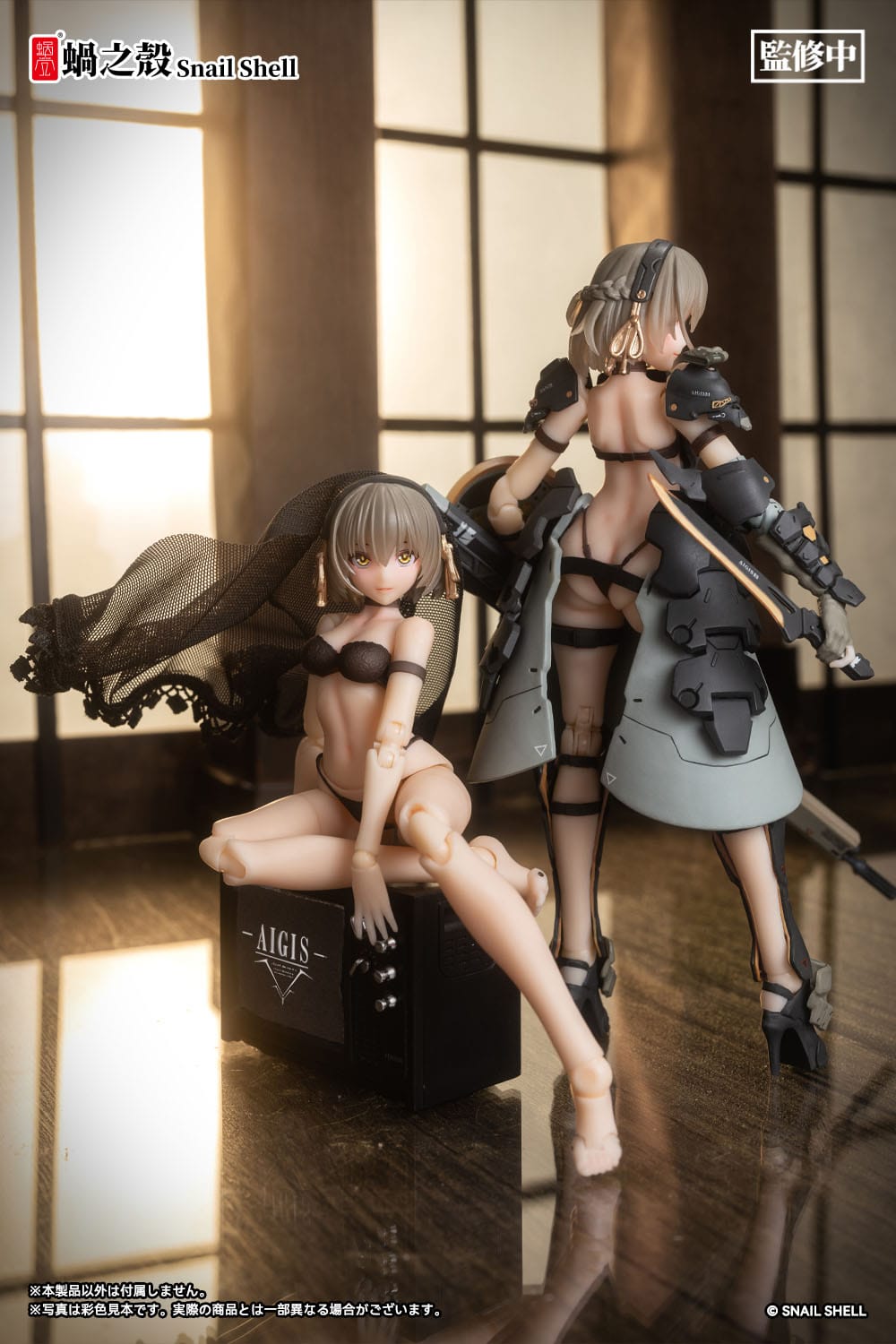 Front Armor Girl Victoria Snail Shell - Anime Figuren günstig kaufen