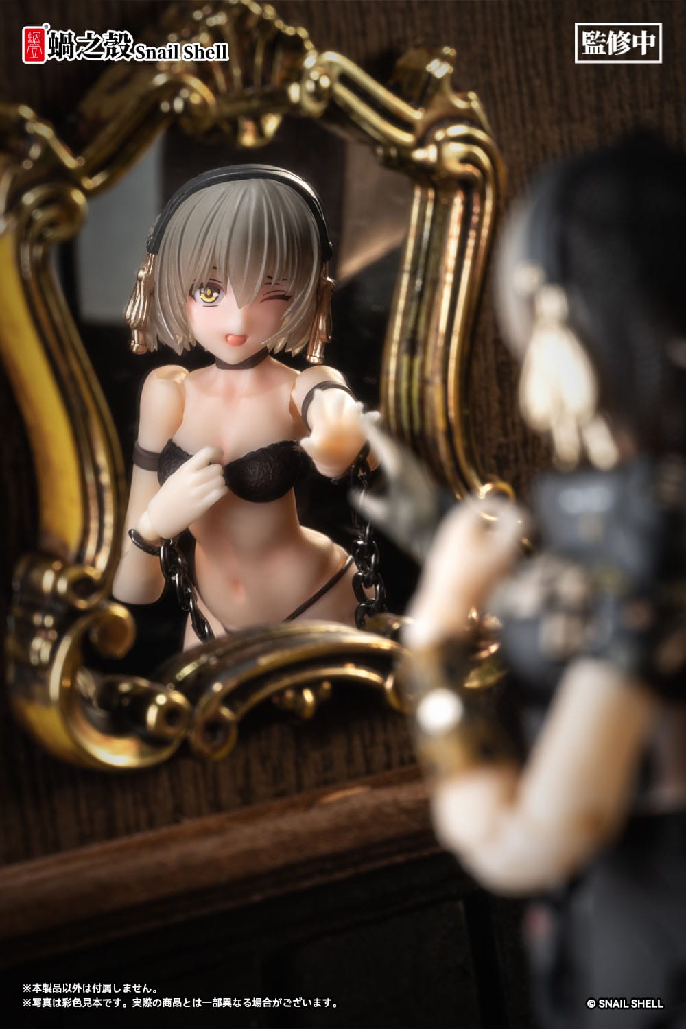 Front Armor Girl Victoria Snail Shell - Anime Figuren günstig kaufen
