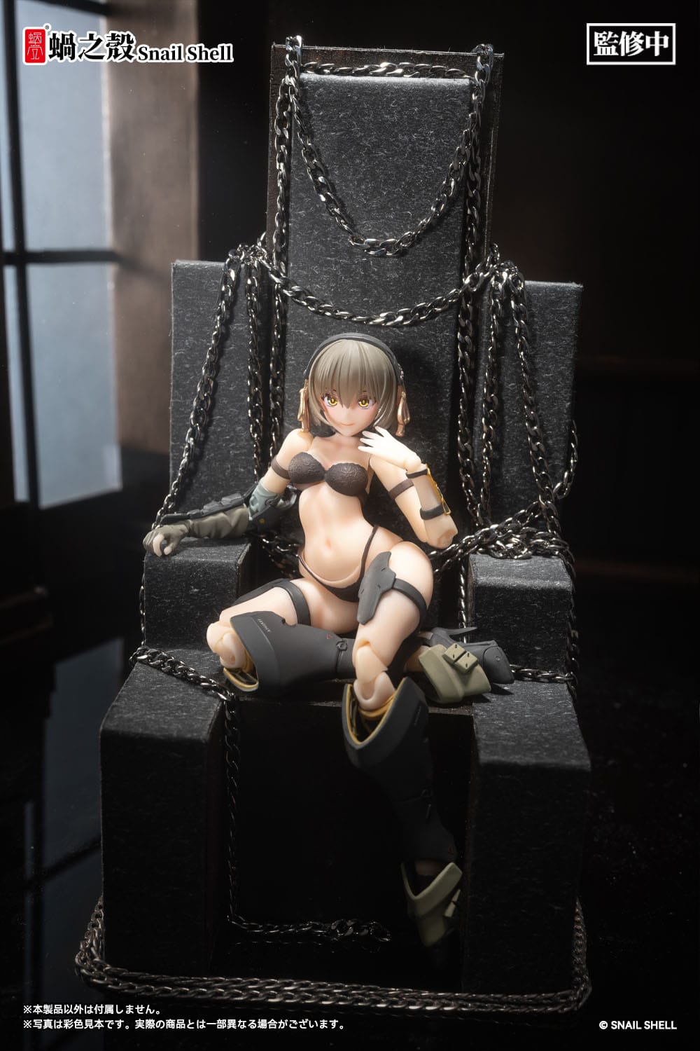 Front Armor Girl Victoria Snail Shell - Anime Figuren günstig kaufen