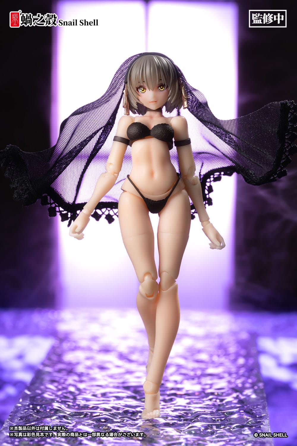Front Armor Girl Victoria Snail Shell - Anime Figuren günstig kaufen