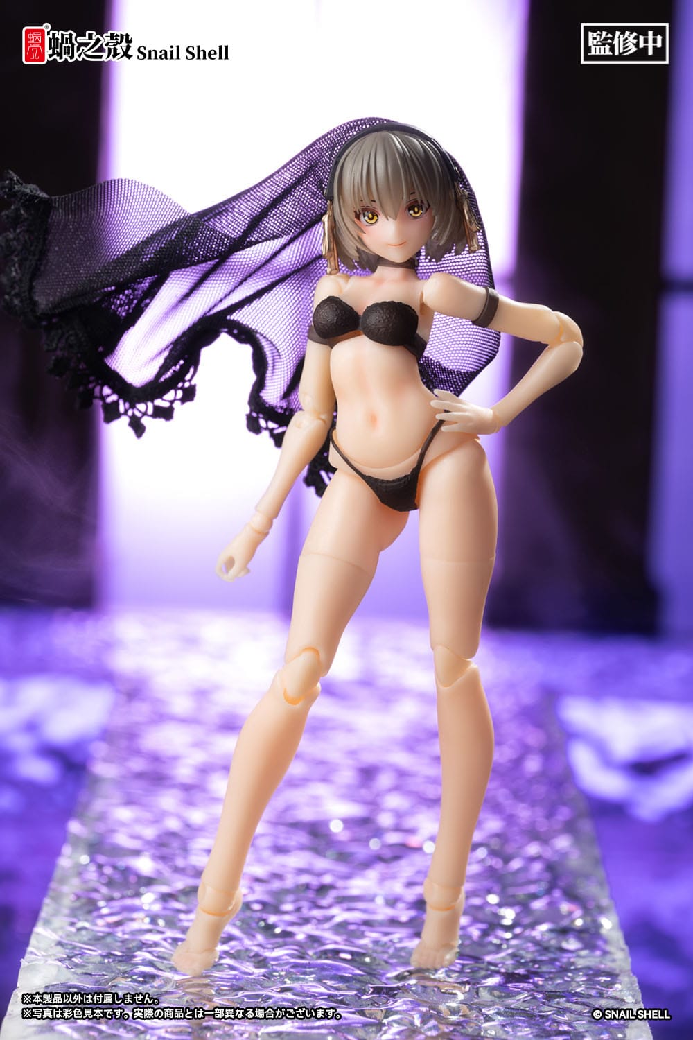 Front Armor Girl Victoria Snail Shell - Anime Figuren günstig kaufen