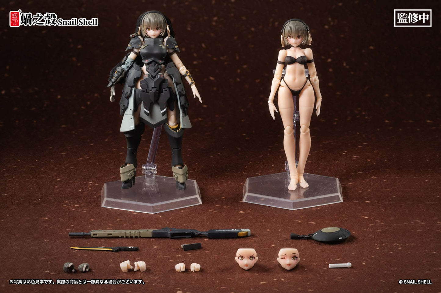 Front Armor Girl Victoria Snail Shell - Anime Figuren günstig kaufen