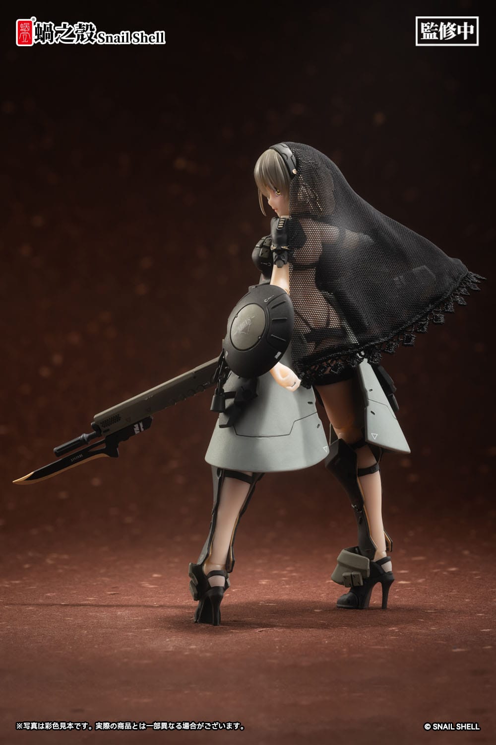 Front Armor Girl Victoria Snail Shell - Anime Figuren günstig kaufen