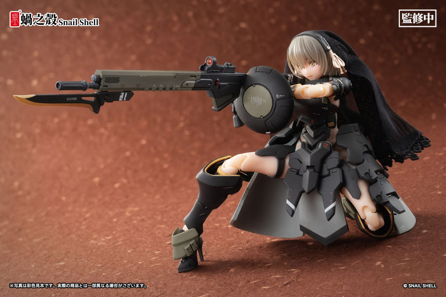Front Armor Girl Victoria Snail Shell - Anime Figuren günstig kaufen