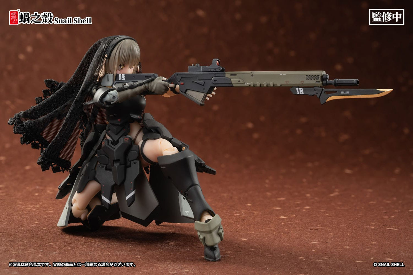 Front Armor Girl Victoria Snail Shell