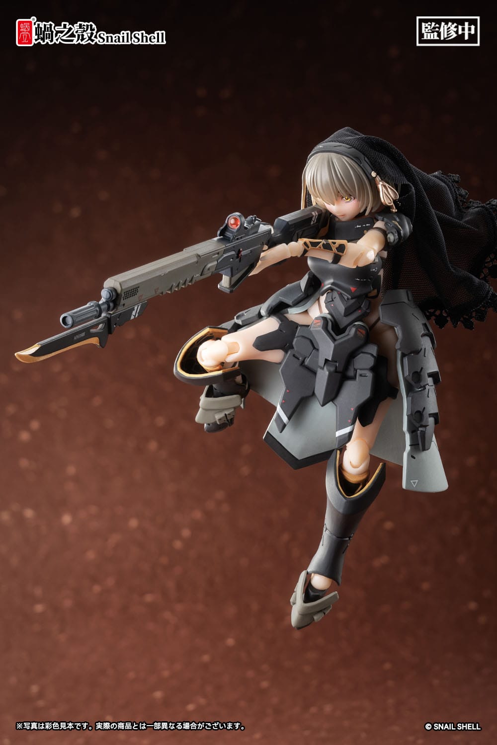 Front Armor Girl Victoria Snail Shell
