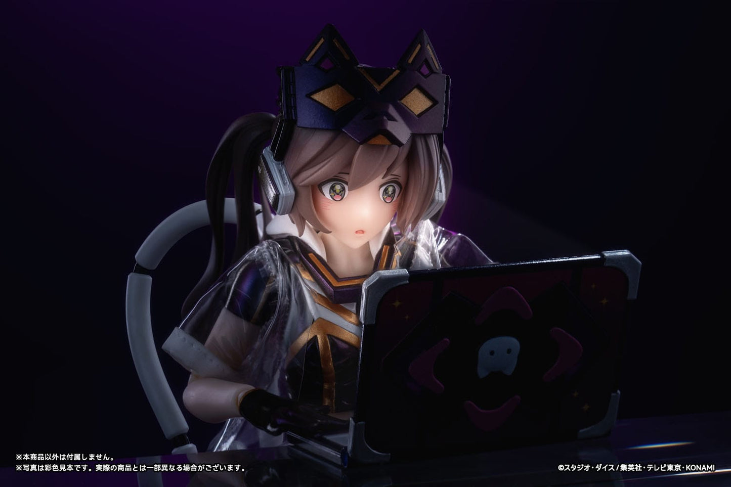 I:P Masquerena Ver.1 DX Edition Snail Shell