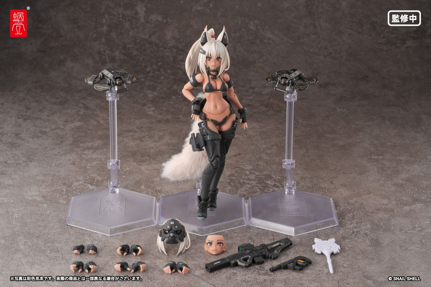 RA-04 Kitsunebi Senki Honoka Swimsuit Ver. Snail Shell