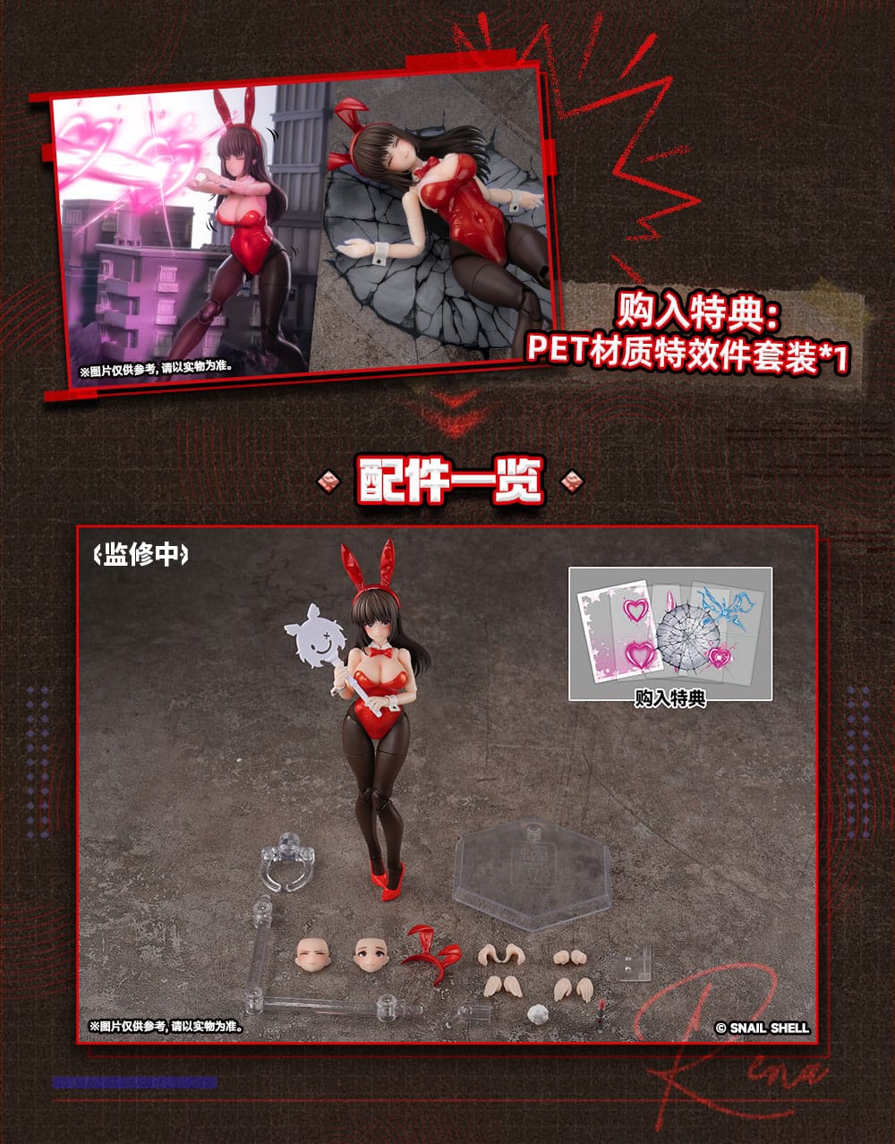 JK-01 Bunny Girl Rena Fantasy JK Series Snail Shell - Anime Figuren günstig kaufen
