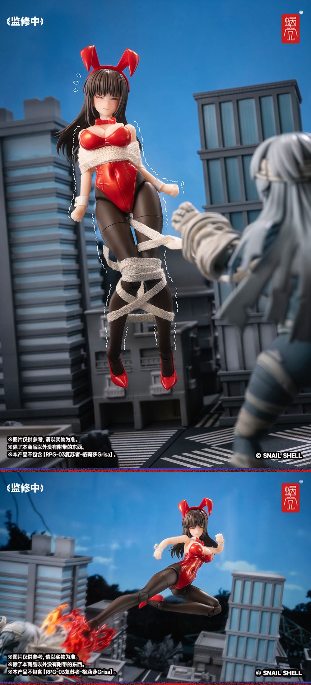 JK-01 Bunny Girl Rena Fantasy JK Series Snail Shell - Anime Figuren günstig kaufen
