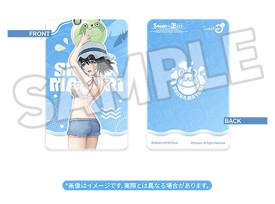 Mayuri Shiina: Swimsuit Ver. Solarain