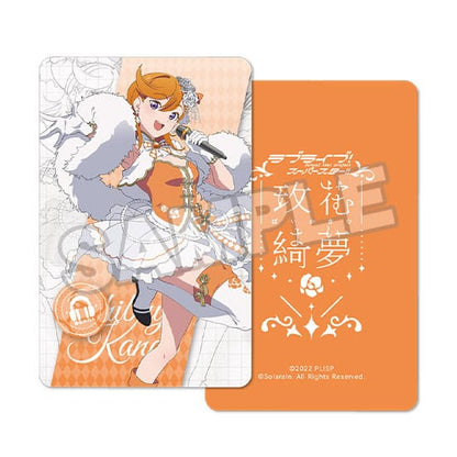 Kanon Shibuya - Baikakimu Ver.  - Solarain