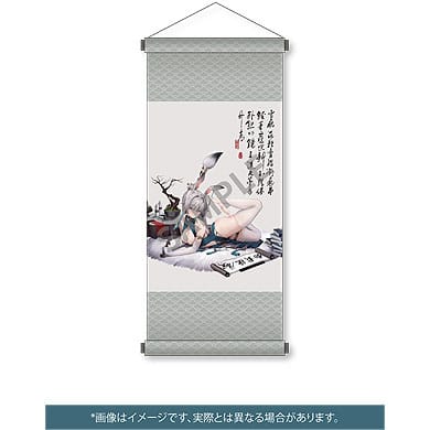 Genyu - Tapestry Ver. - Original Cahracter -  Genyut - Solarain