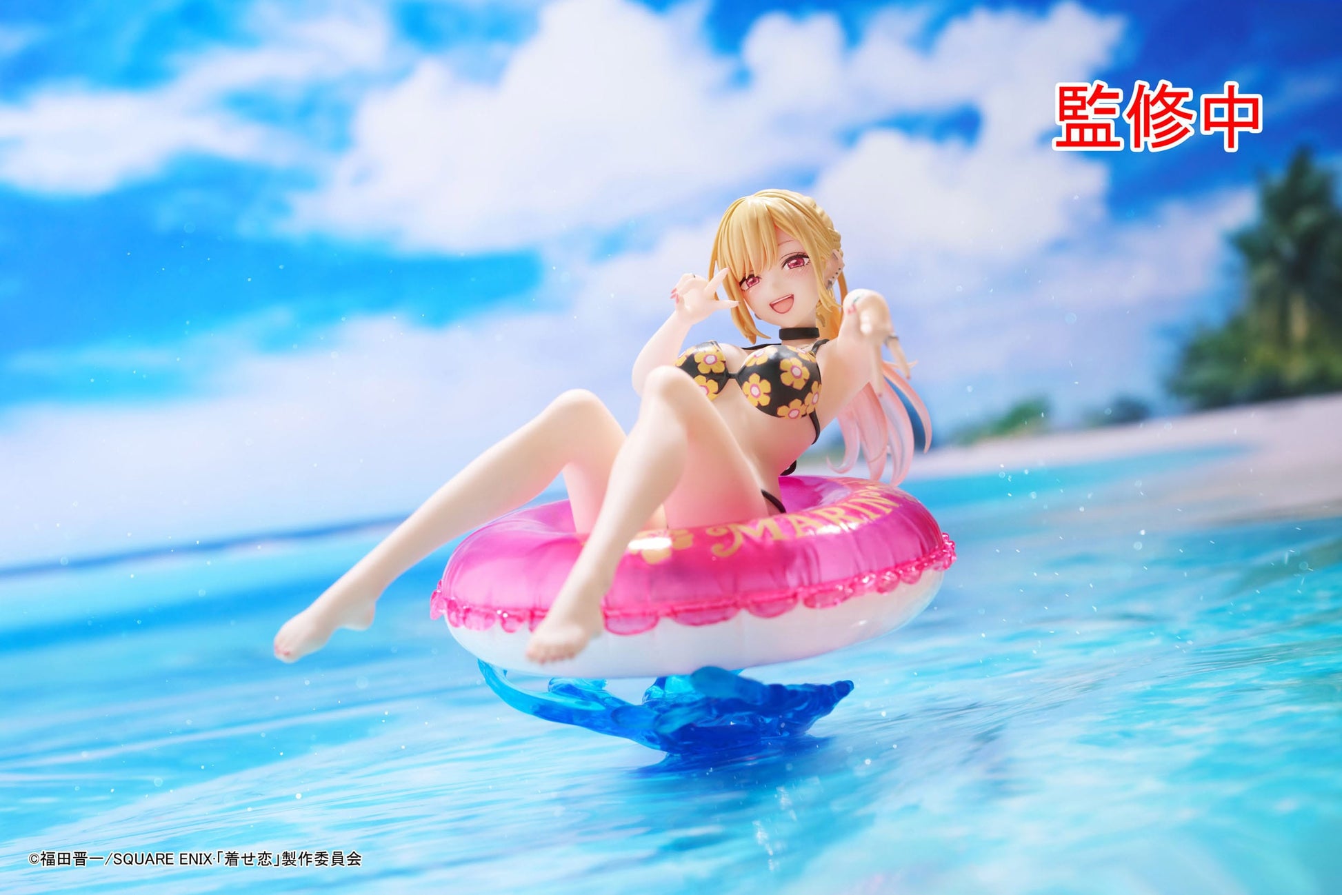 Marin Kitagawa Aqua Float Girls Taito - Anime Figuren günstig kaufen