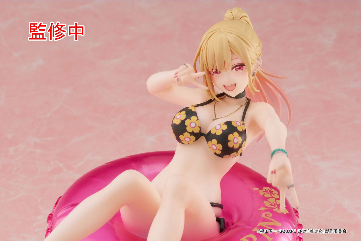 Marin Kitagawa Aqua Float Girls Taito - Anime Figuren günstig kaufen