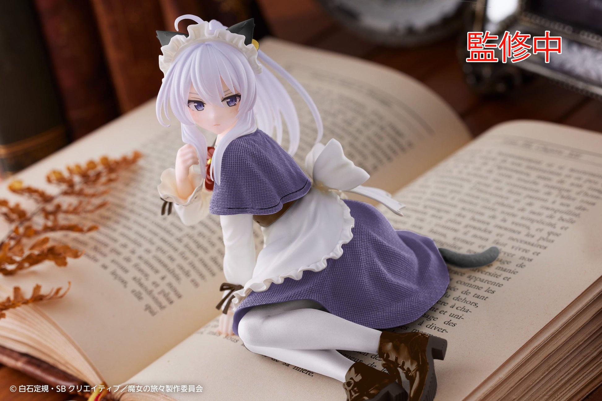 Elaina Cat Maid Ver. Renewal Edition Taito - Anime Figuren günstig kaufen