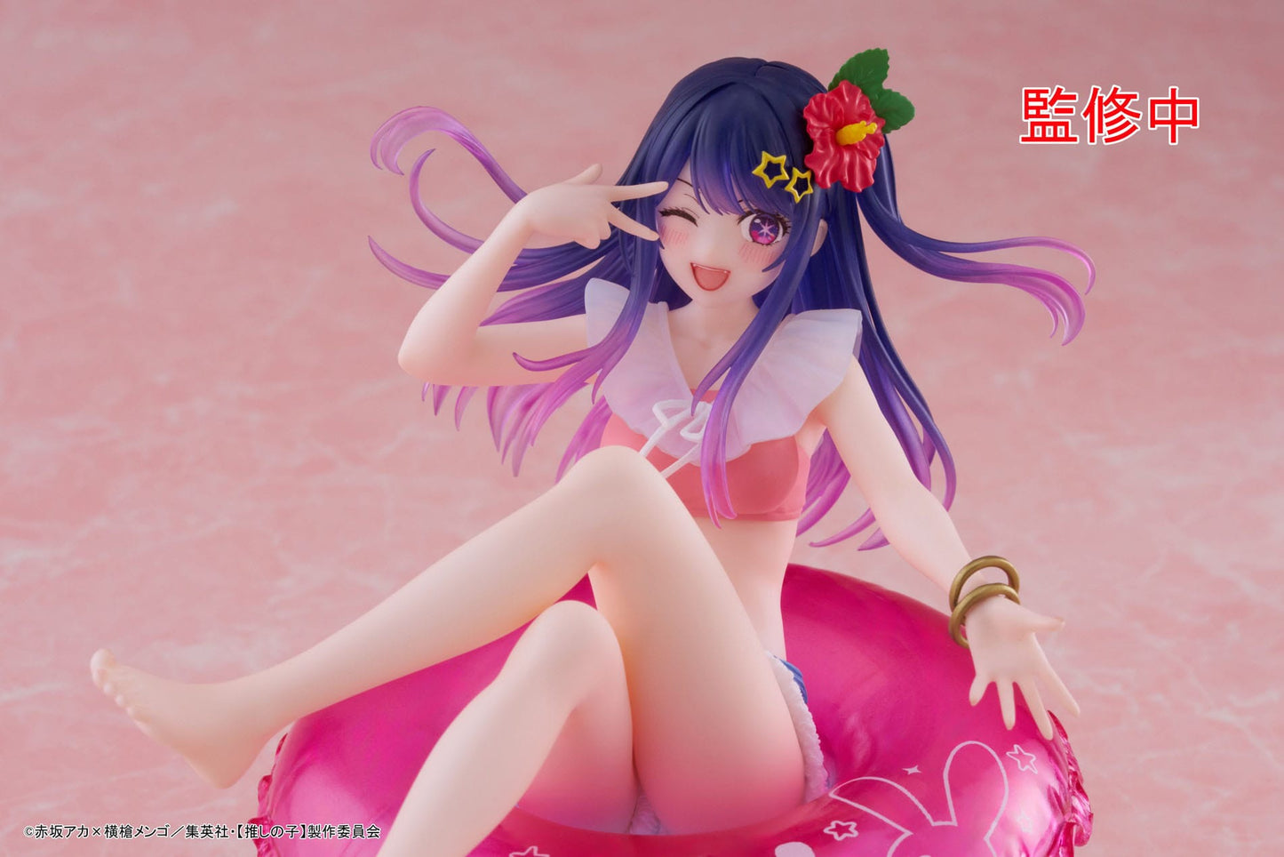 Hoshino Ai Aqua Float Girls Taito - Anime Figuren günstig kaufen