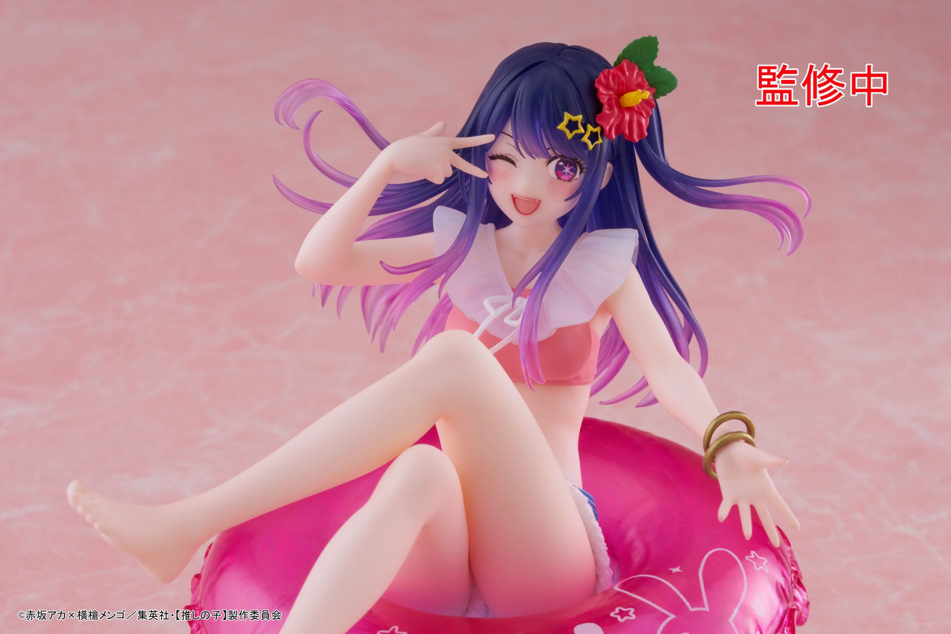 Hoshino Ai Aqua Float Girls Taito - Anime Figuren günstig kaufen
