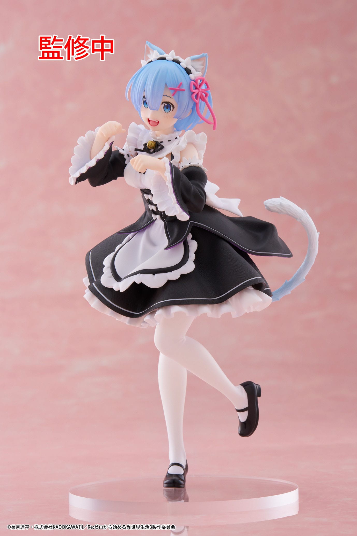 Rem Cat Maid Ver. Taito - Anime Figuren günstig kaufen