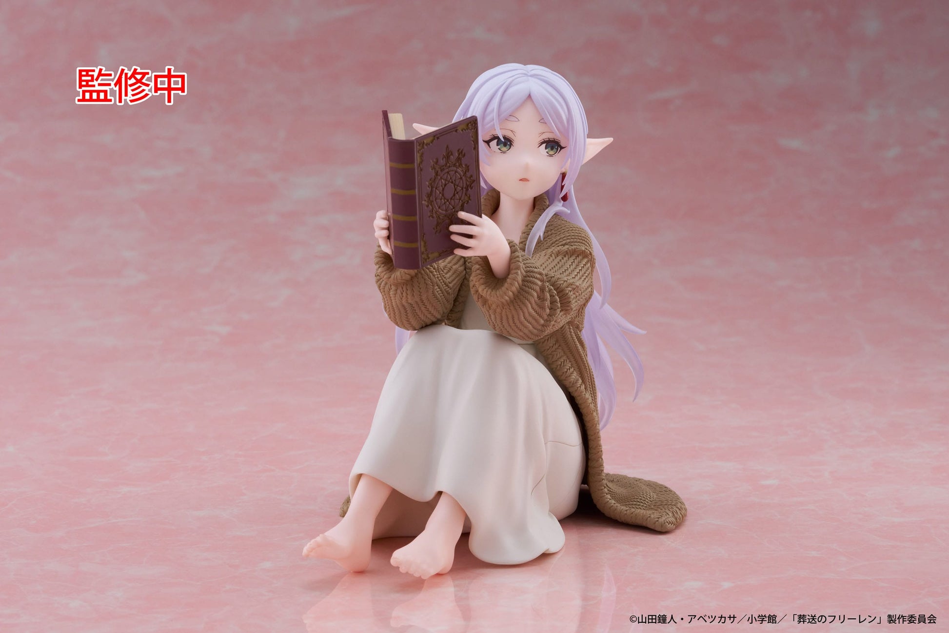 Frieren Roomwear Ver. Taito - Anime Figuren günstig kaufen