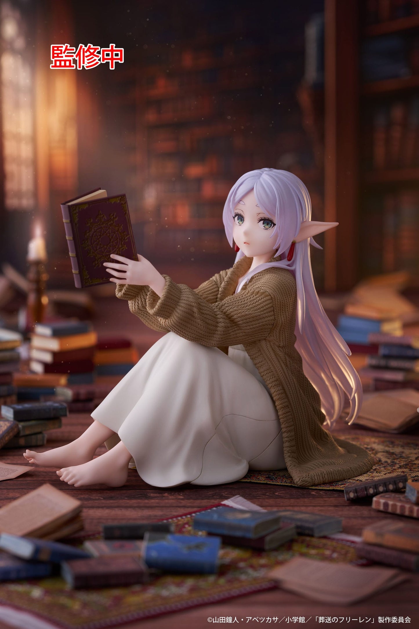 Frieren Roomwear Ver. Taito - Anime Figuren günstig kaufen