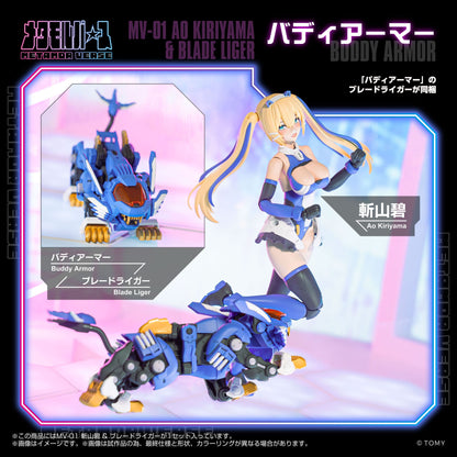 MV-01 Ao Kiriyama & Blade Liger Takara Tomy