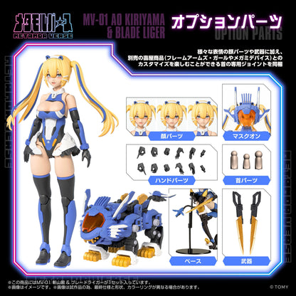 MV-01 Ao Kiriyama & Blade Liger Takara Tomy