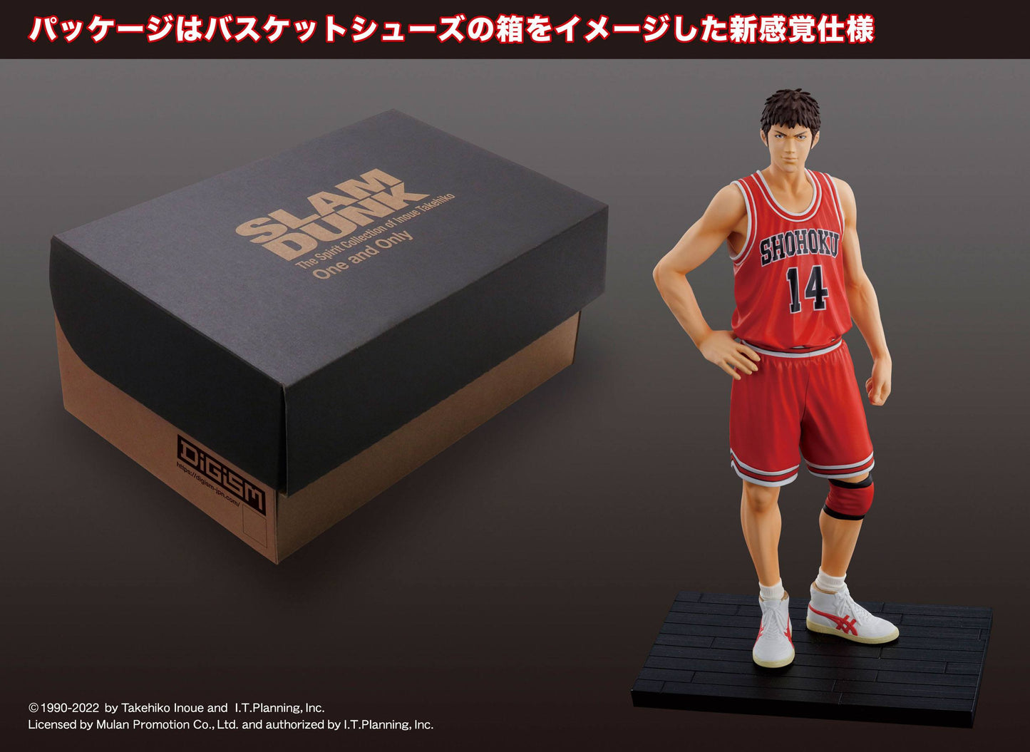 Hisashi Mitsui Slam Dunk Union Creative