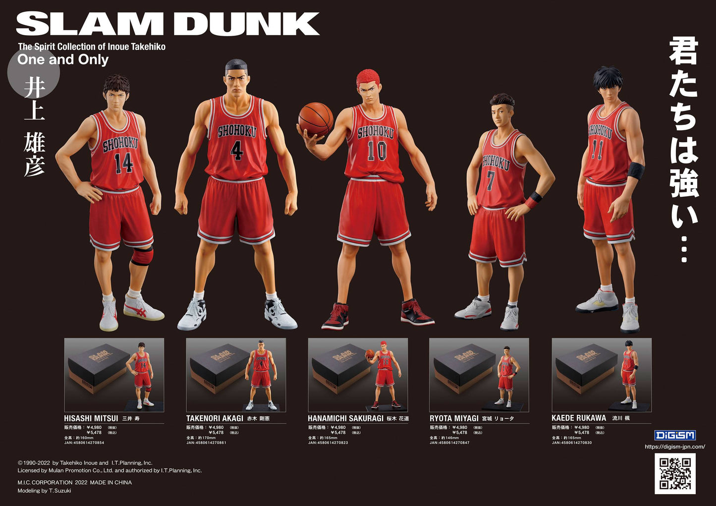Hisashi Mitsui Slam Dunk Union Creative
