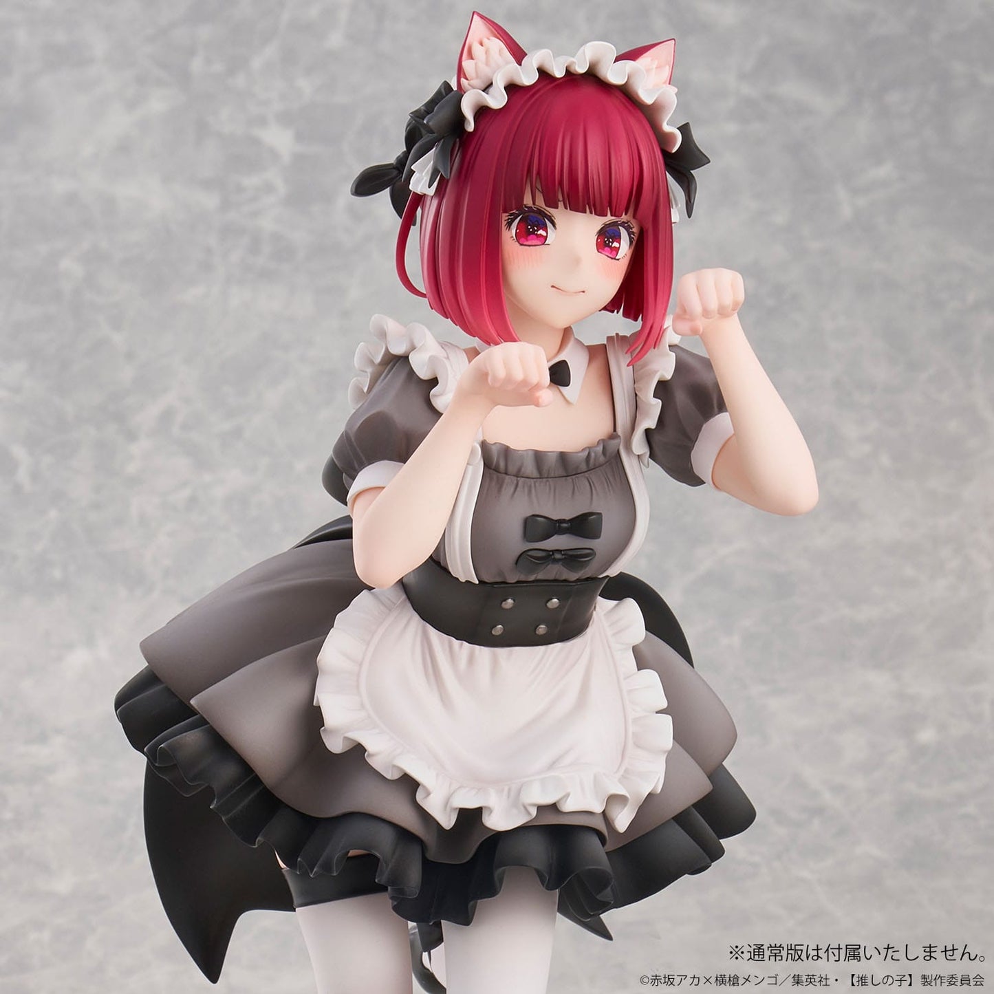 Kana Arima Cat Maid Ver. Special Edition Uion Creative