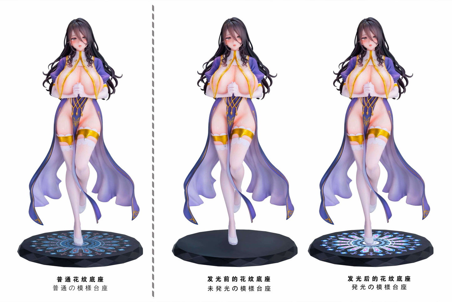 The Nun Prayer Petrone Uni-Like