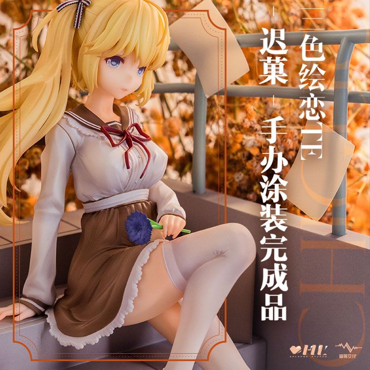 Te Chi Guo - Azur Lane - Unkown Model - Anime Figuren günstig kaufen