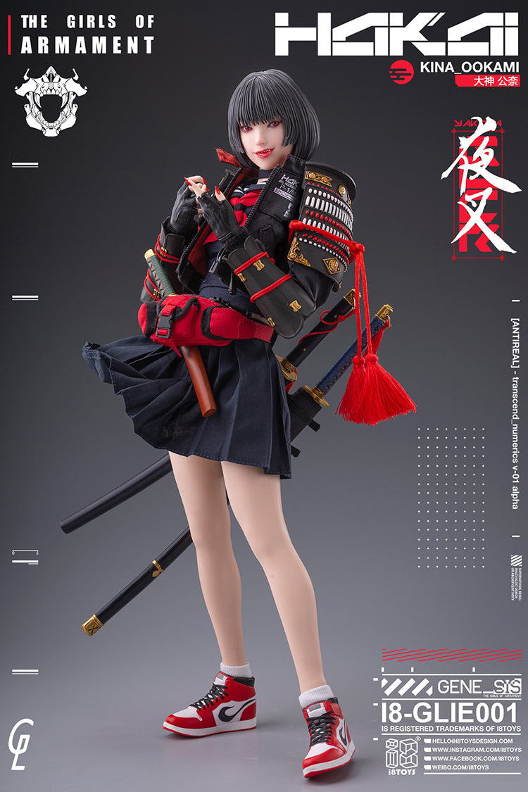 Kina Ookami - The Girls of Armanet - I8Toys