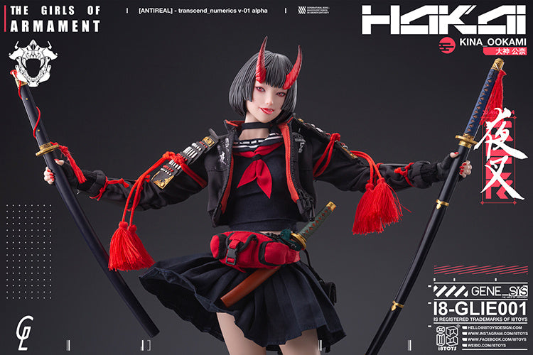 Kina Ookami - The Girls of Armanet - I8Toys