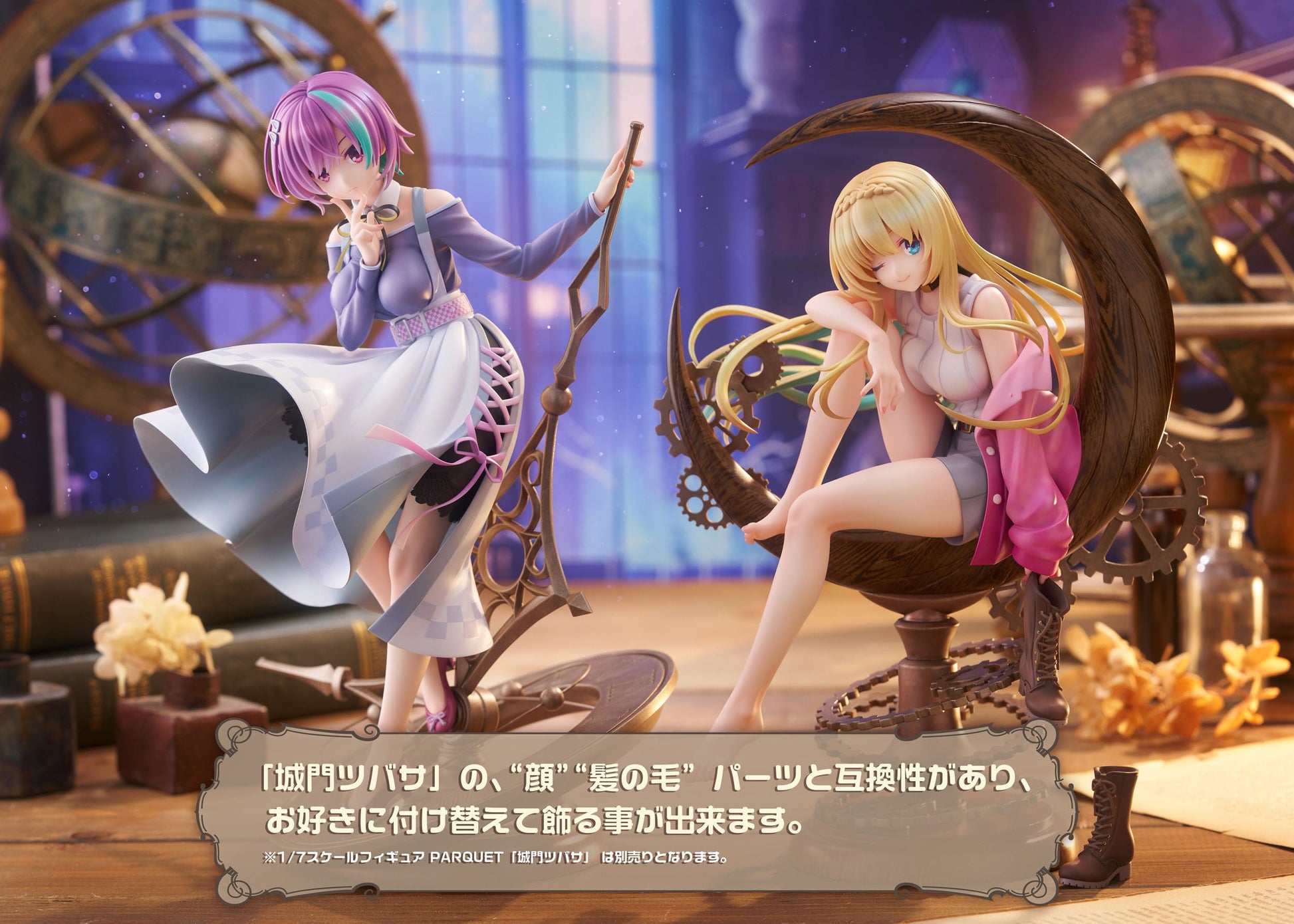 Ibaraki Rino Limited Edition Bonus Parquet AliceGlint (Kopie) - Anime Figuren günstig kaufen