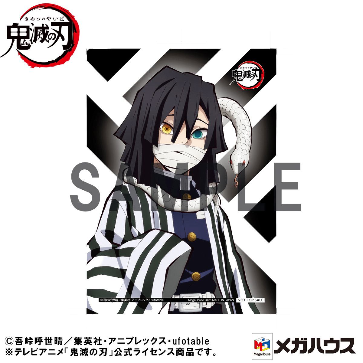 Iguro-san Palm Size G.E.M Deluxe Version MegaHouse - Anime Figuren günstig kaufen