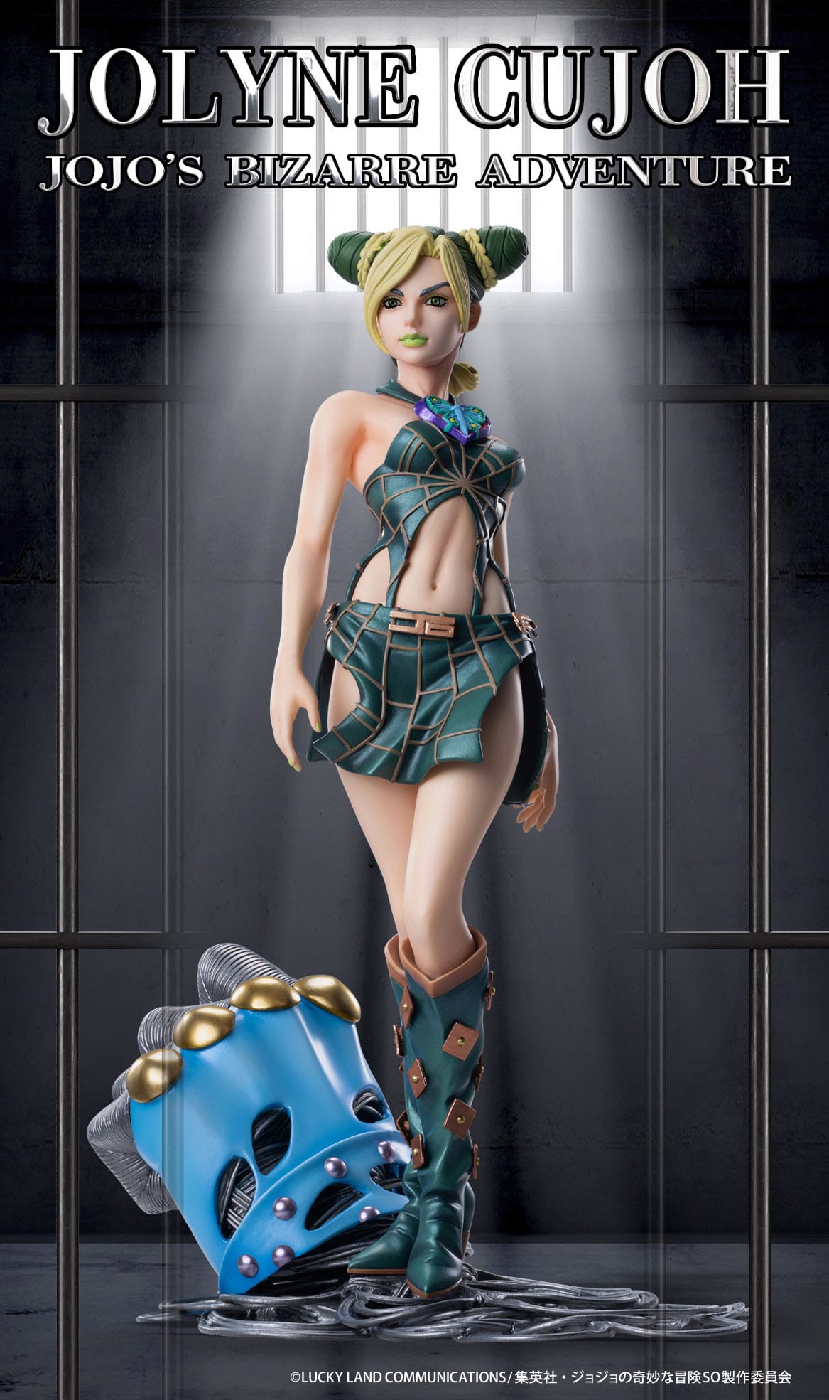 Jolyne Cujoh - JoJo's Bizarre - Medicos Entertainment - Anime Figuren günstig kaufen