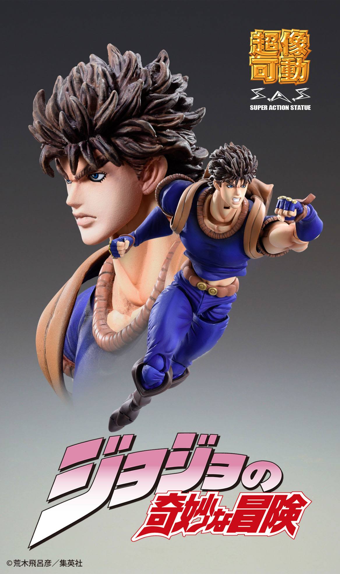 Jonathan Joestar Super Action Statue Medicos Entertainment - Anime Figuren günstig kaufen