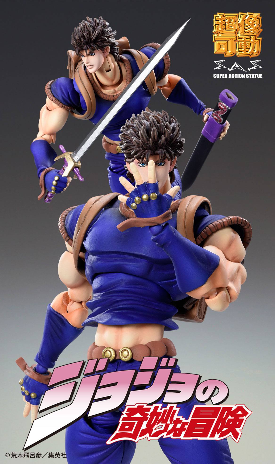 Jonathan Joestar Super Action Statue Medicos Entertainment - Anime Figuren günstig kaufen