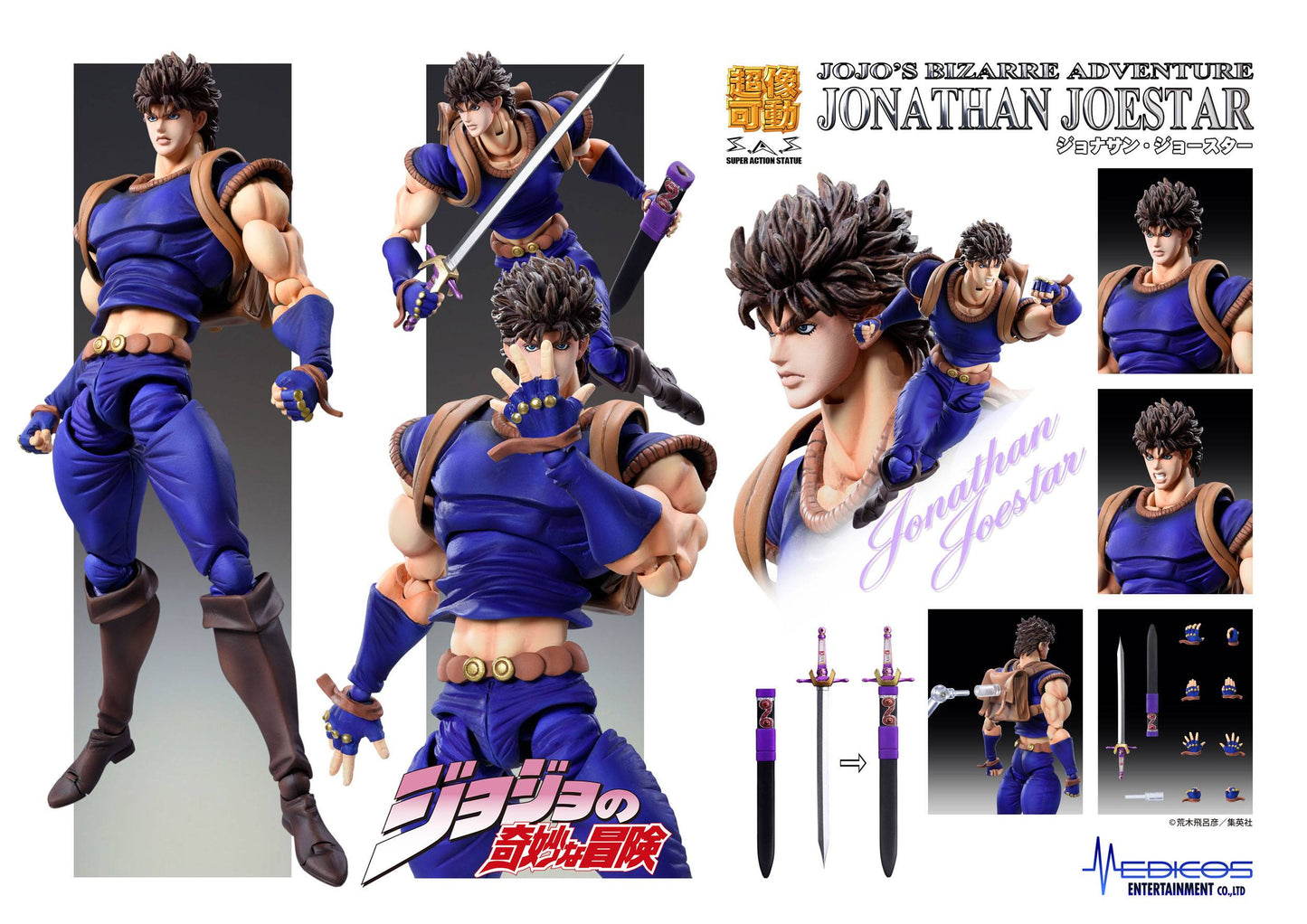 Jonathan Joestar Super Action Statue Medicos Entertainment - Anime Figuren günstig kaufen