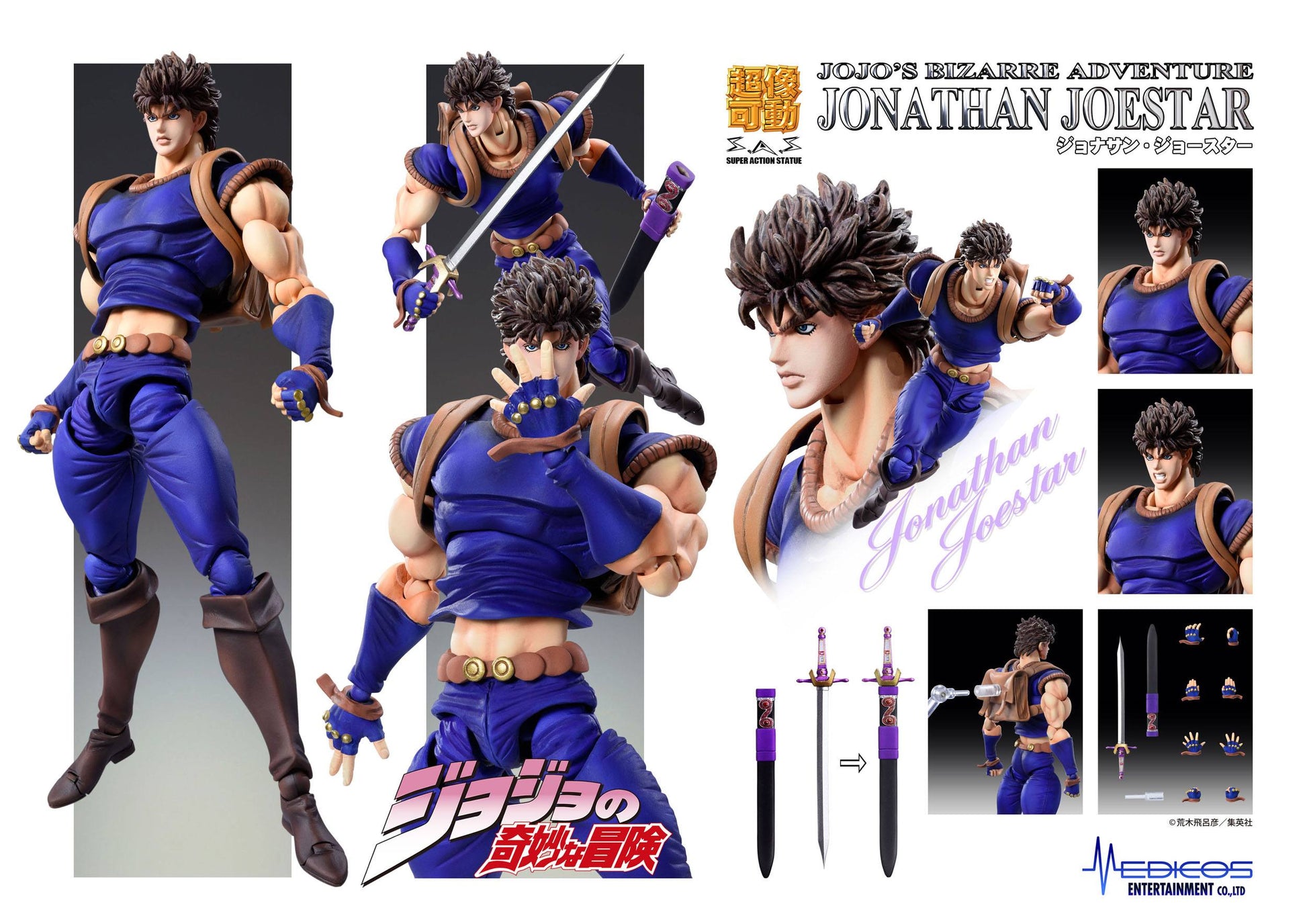 Jonathan Joestar Super Action Statue Medicos Entertainment - Anime Figuren günstig kaufen