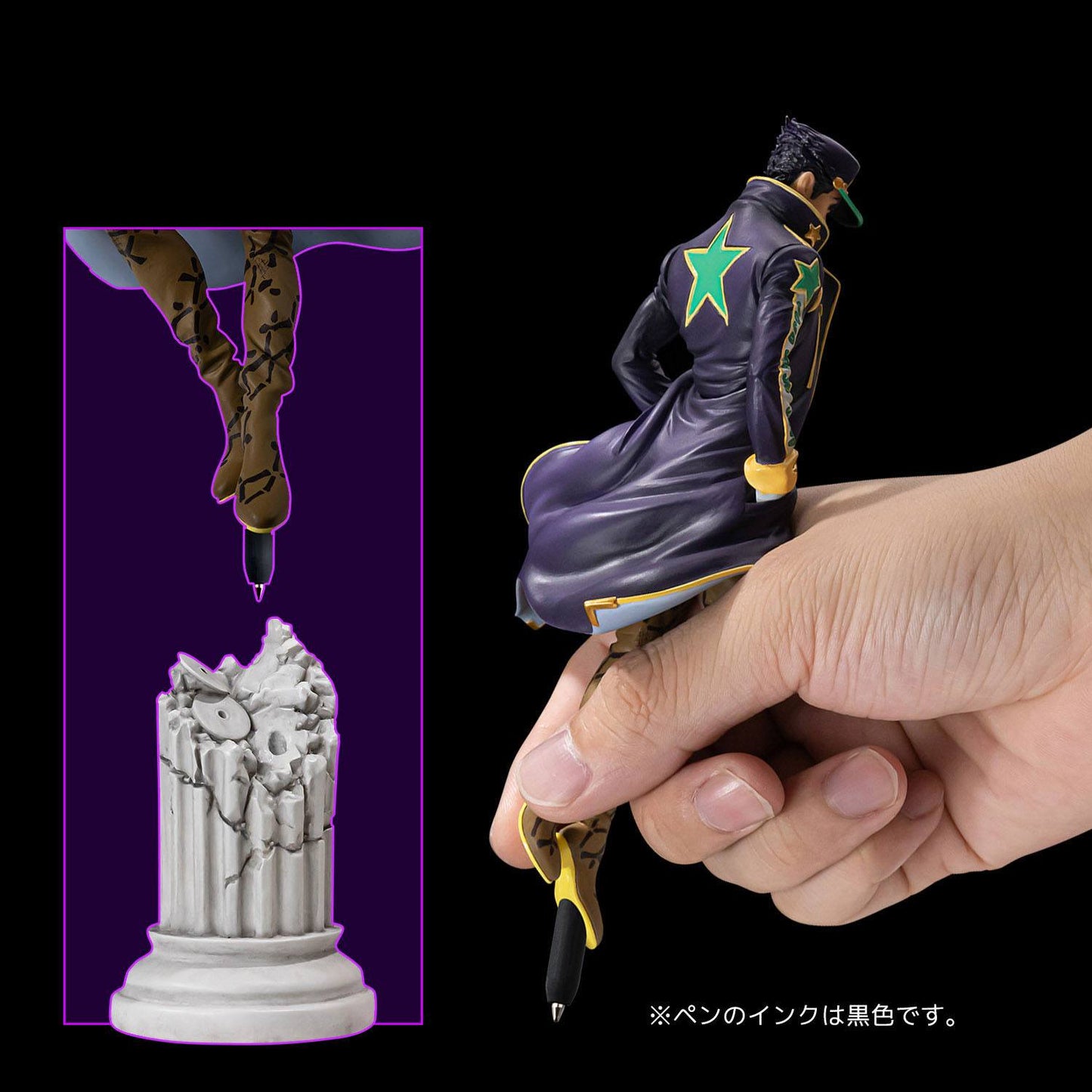 Jotaro Kujo - Kugelschreiber-Figur / JoJo's Bizarre Adventure Stone Ocean - Anime Figuren günstig kaufen