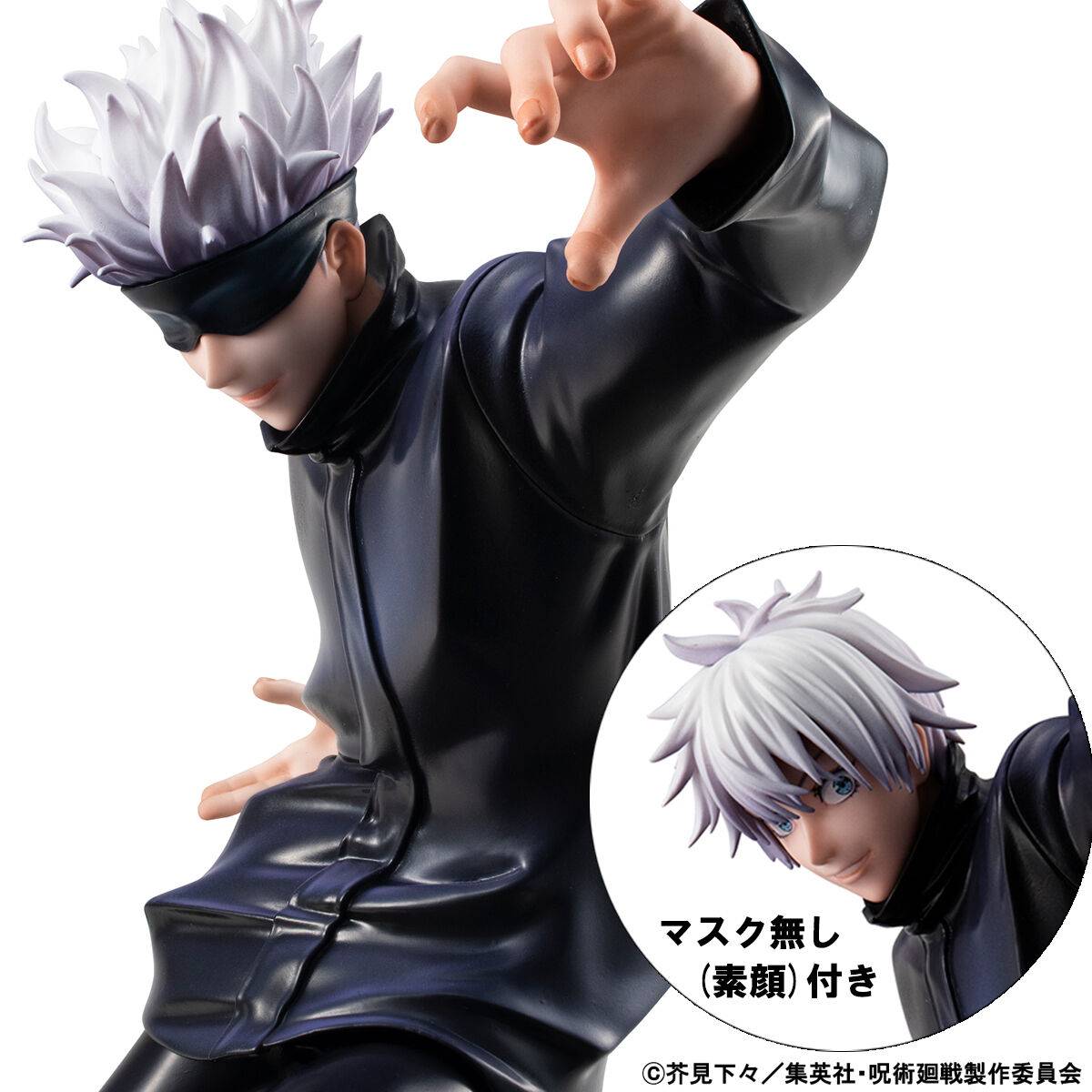 Satoru Gojou Jujutsu Kaisen MegaHouse Limited Edition + Re-Run